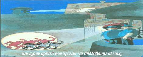 pipini.gr