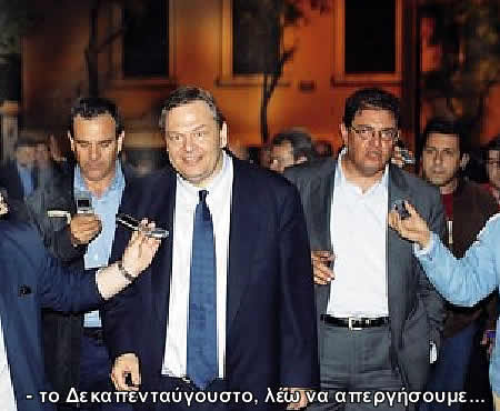 mayday, ��� �����������!